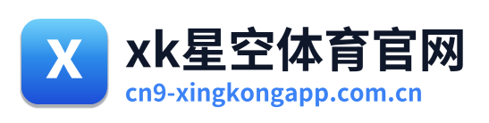 xk星空体育官网 Logo